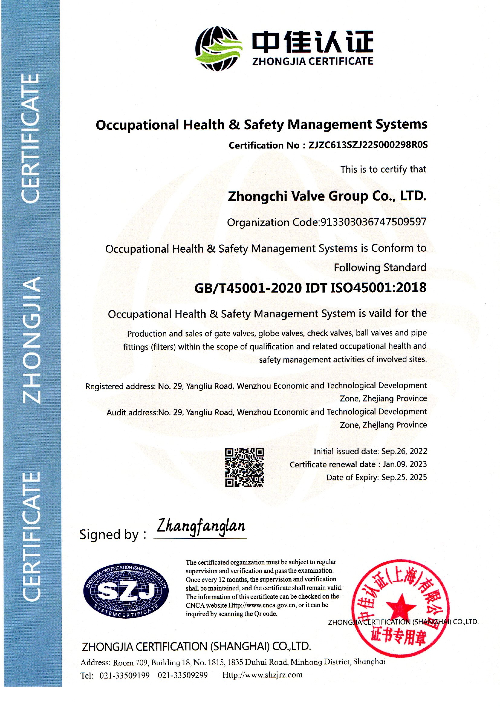 ISO45001英文版.jpg