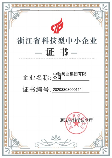 證書(1).jpg